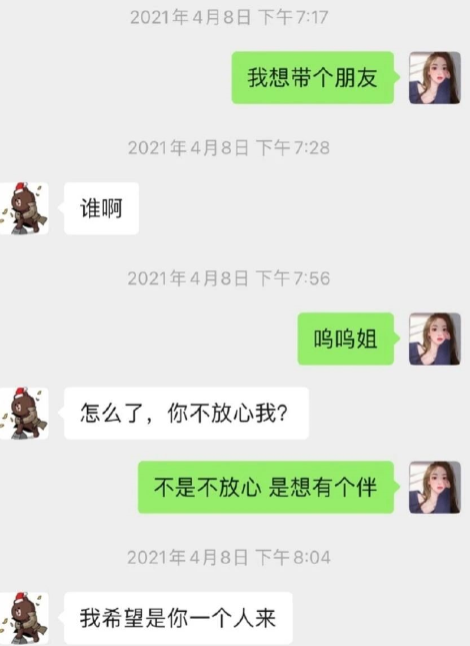 你不会真以为王思聪是舔狗吧？