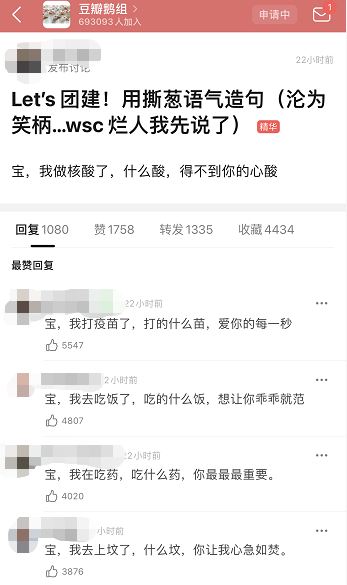 拉黑王思聪，涨粉200万，孙一宁直播称不想再听到“想你的夜”