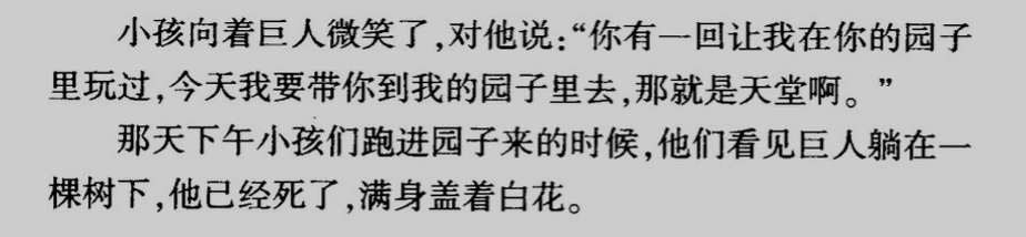 25年资深教师“炮轰”小学语文教材：“有改动”让儿童长年游荡在一个假货市场