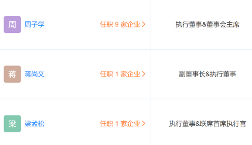 透视中美科技战的主战场:中芯国际的强势崛起 透视中美科技战的主战场:中芯国际的强势崛起