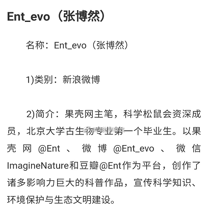 中美鏖战急，“内鬼”显形了！