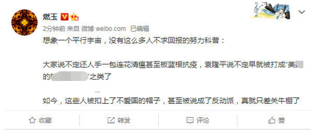 中美鏖战急，“内鬼”显形了！