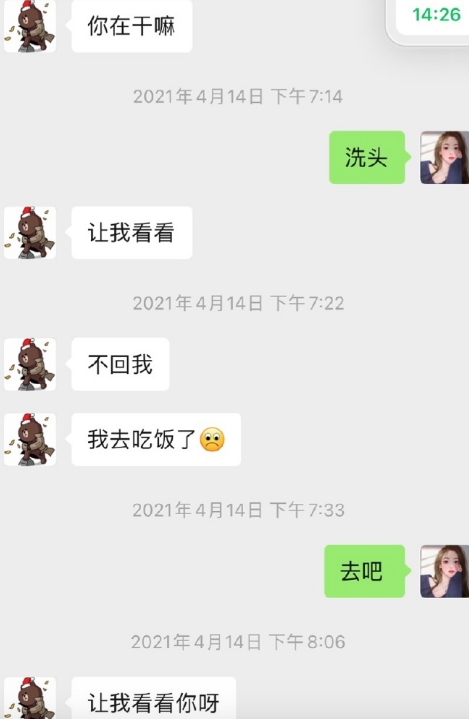 关于国民老公的大瓜