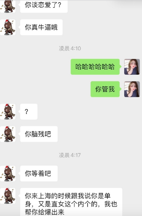 关于国民老公的大瓜