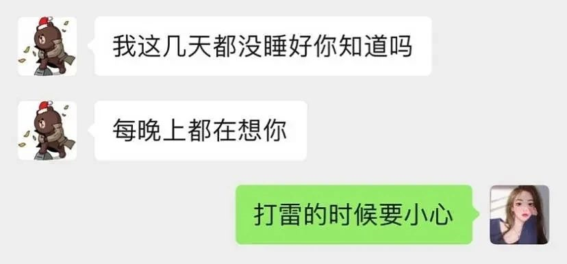 你不会真以为王思聪是舔狗吧？