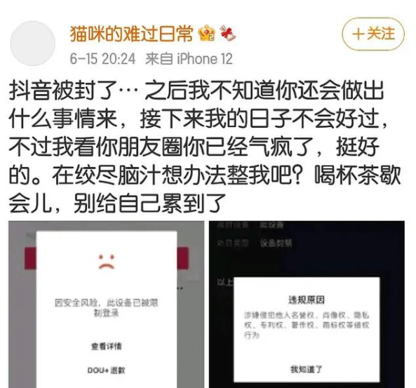 拉黑王思聪，涨粉200万，孙一宁直播称不想再听到“想你的夜”