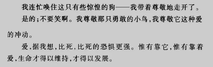 25年资深教师“炮轰”小学语文教材：“有改动”让儿童长年游荡在一个假货市场