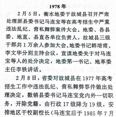 那些“藏在暗处”的高考故事