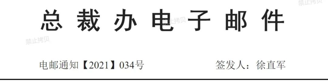 鸿蒙不再属于华为？华为高层发声：开源基金会主导鸿蒙开源项目