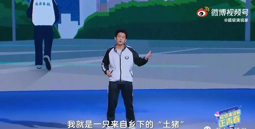 戏精：高考一结束，农村来的土猪就被父母开车接走了