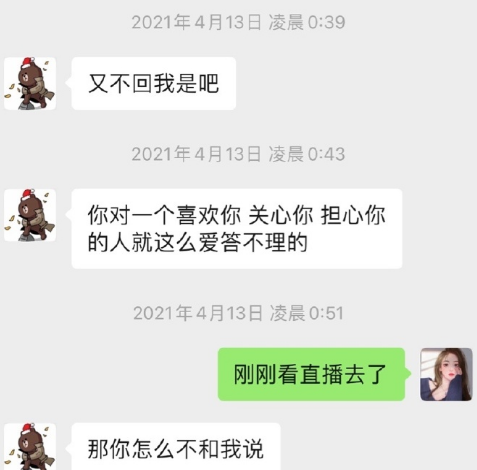 关于国民老公的大瓜