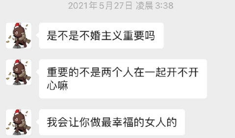 关于国民老公的大瓜