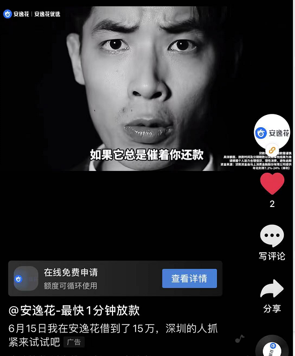 敲山震虎！放高利贷的要睡不着觉了！
