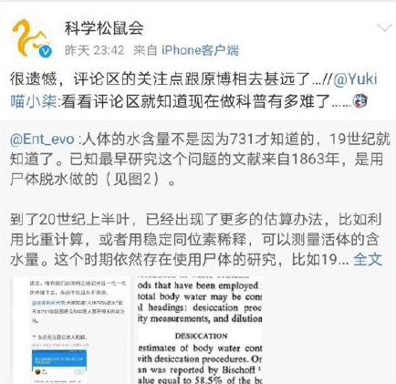 中美鏖战急，“内鬼”显形了！