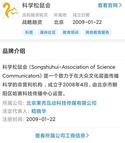 中美鏖战急，“内鬼”显形了！