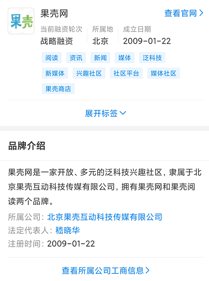 中美鏖战急，“内鬼”显形了！