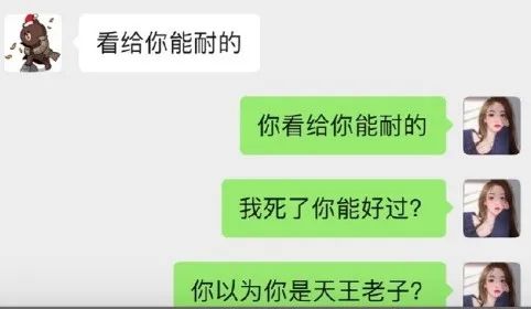 关于国民老公的大瓜