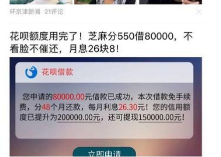 敲山震虎！放高利贷的要睡不着觉了！