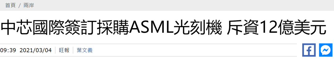 透视中美科技战的主战场:中芯国际的强势崛起 透视中美科技战的主战场:中芯国际的强势崛起
