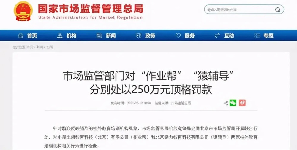 烧光 100 亿，上百家接连跑路，比直播还疯狂的行业，口碑快崩了？