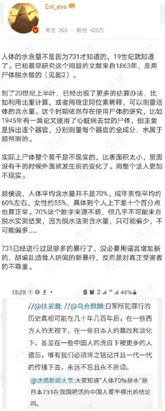 人体含水量就是78%，因为这是唯一拿活人烤干测出来的数据