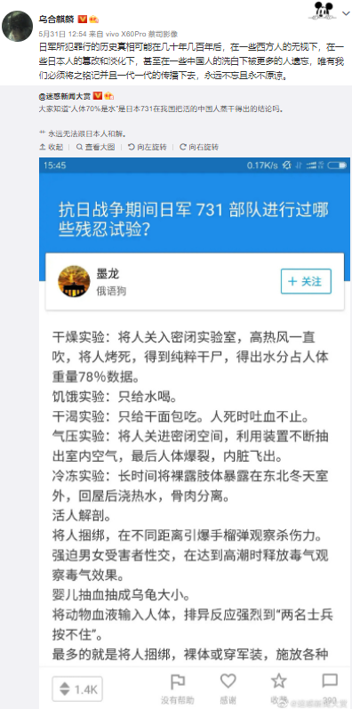 中美鏖战急，“内鬼”显形了！