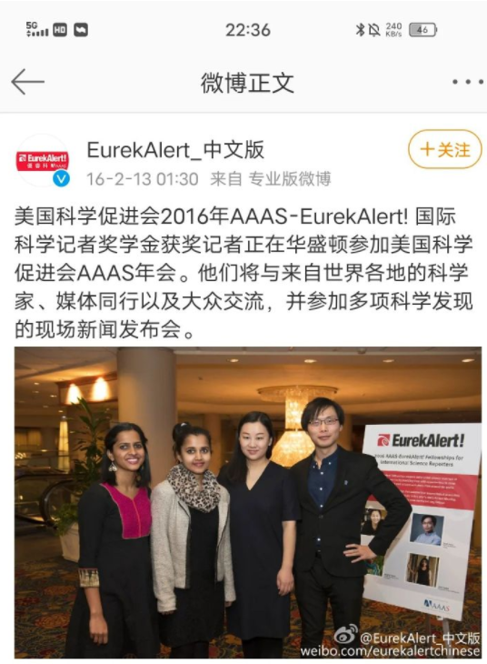 中美鏖战急，“内鬼”显形了！