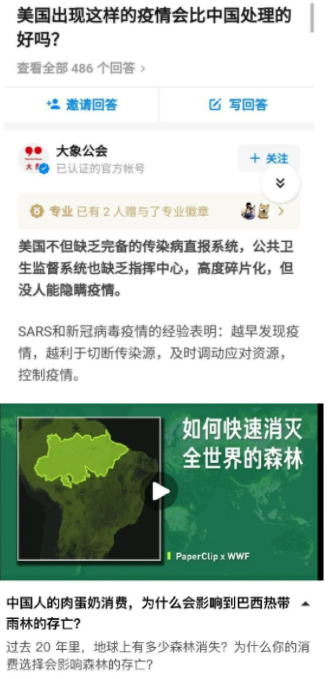 中美鏖战急，“内鬼”显形了！