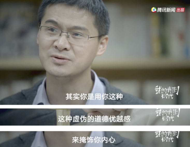 罗翔的嘲讽 罗翔的嘲讽