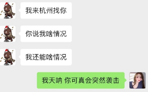关于国民老公的大瓜