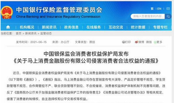 敲山震虎！放高利贷的要睡不着觉了！