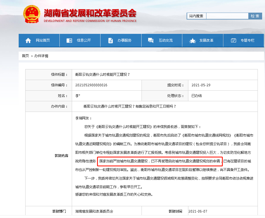 地铁高铁急刹车!中西部流泪,55座城市慌了,你的家乡正在被“抛弃” 地铁高铁急刹车!中西部流泪,55座城市慌了,你的家乡正在被“抛弃”