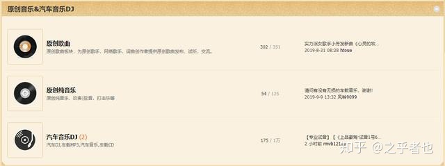 分享5个高品质的音乐下载网站,都是无损音质,值得收藏一波 分享5个高品质的音乐下载网站,都是无损音质,值得收藏一波
