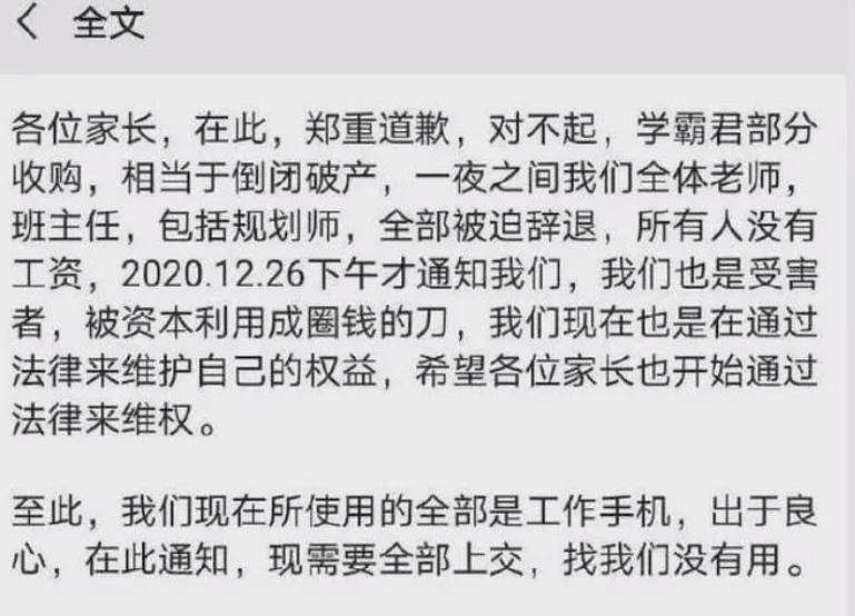 烧光 100 亿，上百家接连跑路，比直播还疯狂的行业，口碑快崩了？