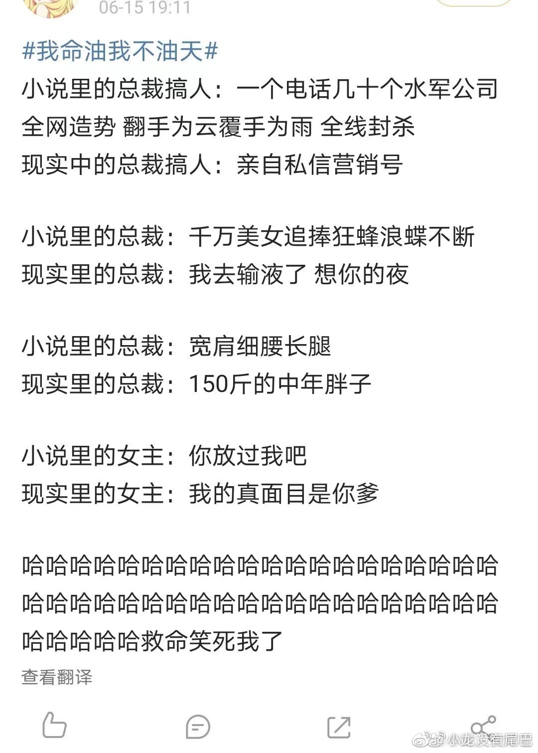 拉黑王思聪，涨粉200万，孙一宁直播称不想再听到“想你的夜”