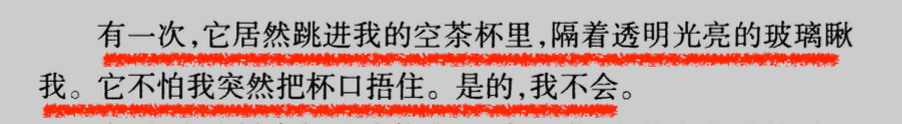 25年资深教师“炮轰”小学语文教材：“有改动”让儿童长年游荡在一个假货市场