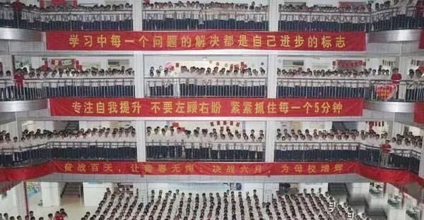 高考成绩出炉，“衡水中学”在美上市！是谁把教育变成了生意？