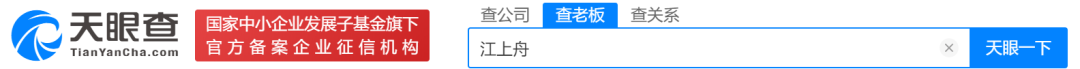 透视中美科技战的主战场:中芯国际的强势崛起 透视中美科技战的主战场:中芯国际的强势崛起