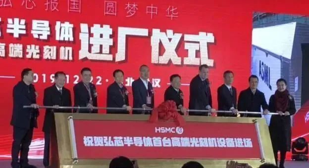 透视中美科技战的主战场:中芯国际的强势崛起 透视中美科技战的主战场:中芯国际的强势崛起