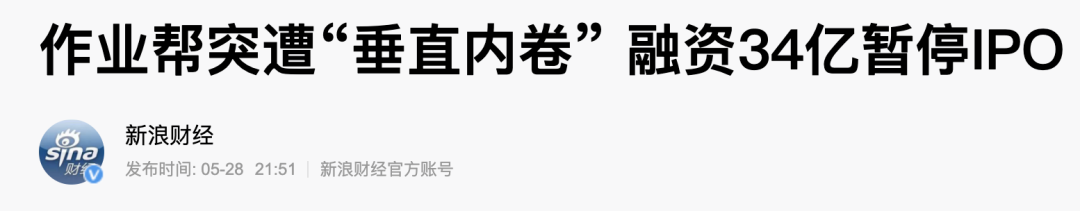 烧光 100 亿，上百家接连跑路，比直播还疯狂的行业，口碑快崩了？