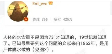 中美鏖战急，“内鬼”显形了！