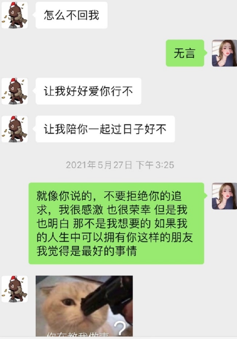 关于国民老公的大瓜