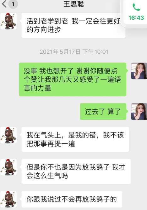关于国民老公的大瓜