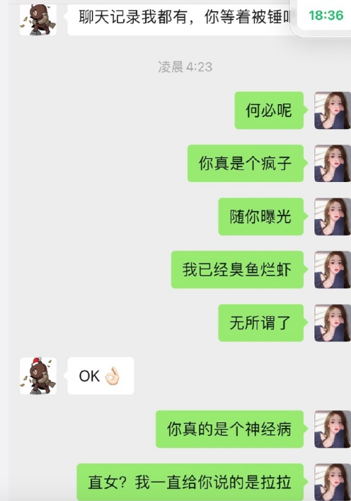 关于国民老公的大瓜