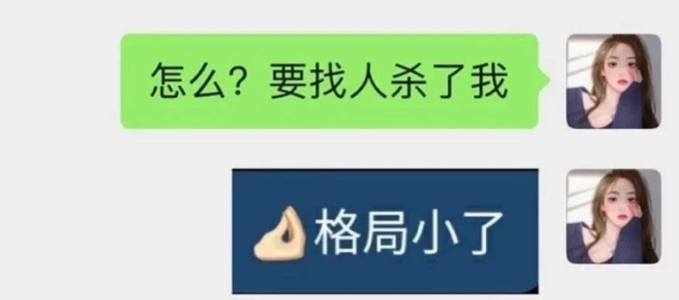 你不会真以为王思聪是舔狗吧？