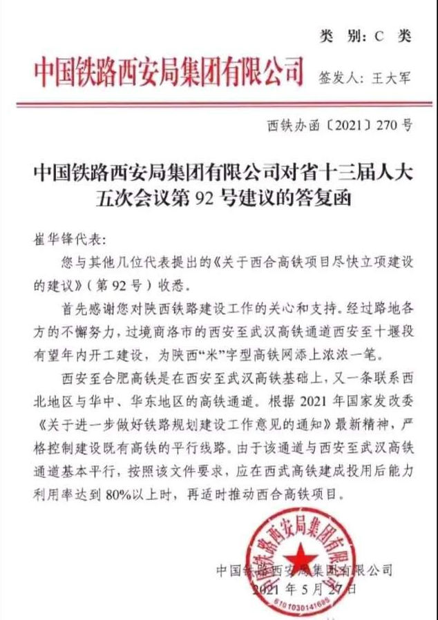 地铁高铁急刹车!中西部流泪,55座城市慌了,你的家乡正在被“抛弃” 地铁高铁急刹车!中西部流泪,55座城市慌了,你的家乡正在被“抛弃”