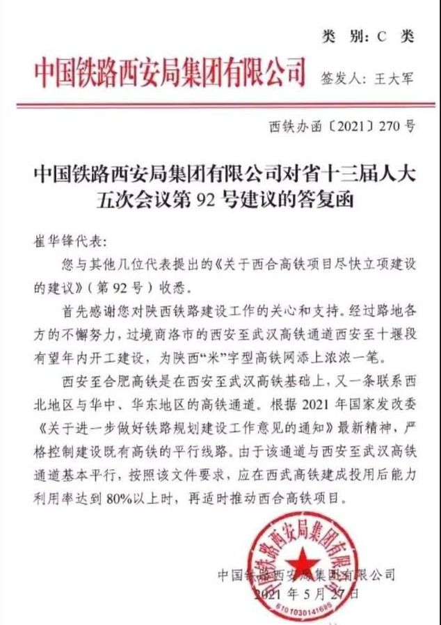 地铁高铁急刹车！中西部流泪，55座城市慌了，你的家乡正在被“抛弃”