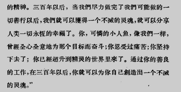 25年资深教师“炮轰”小学语文教材：“有改动”让儿童长年游荡在一个假货市场