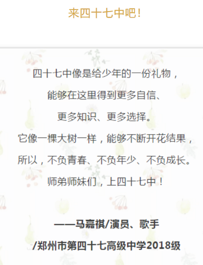唯有烩面和学霸不容亵渎 唯有烩面和学霸不容亵渎