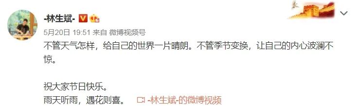 坟头带货人的牌坊倒了 坟头带货人的牌坊倒了